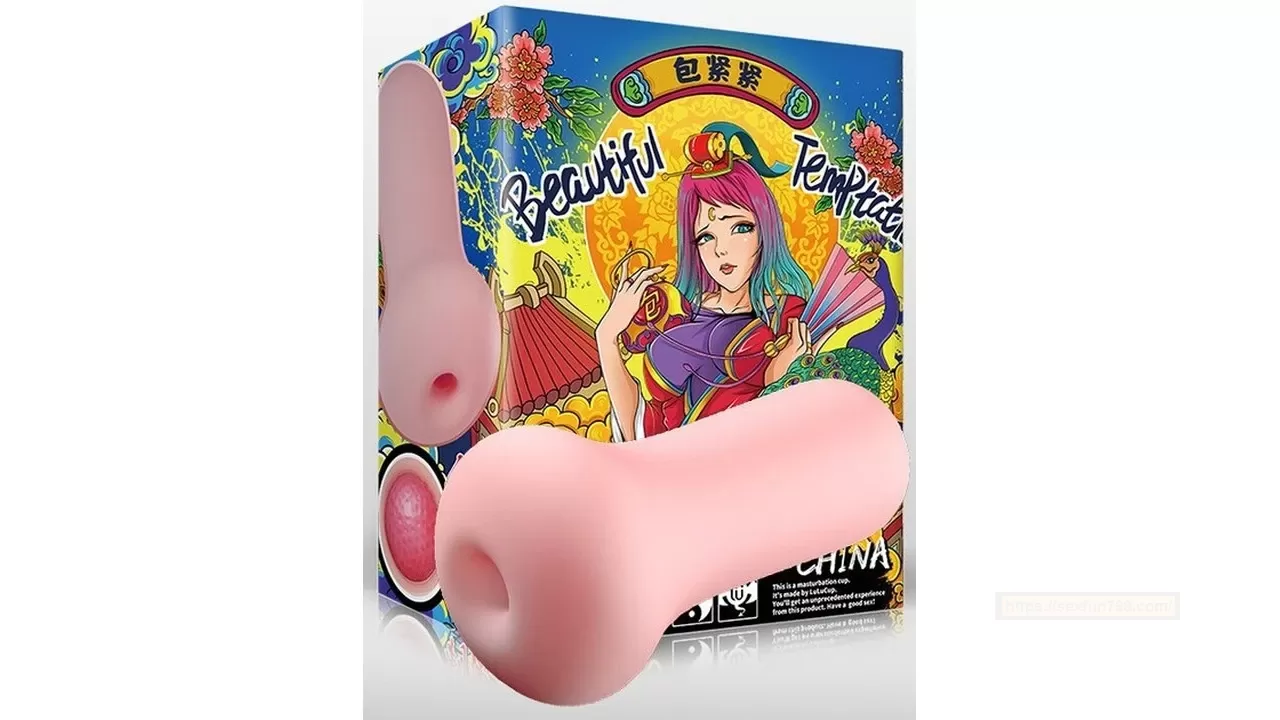 国产撸撸杯20PRO包紧紧高包裹慢玩飞机杯评测报告